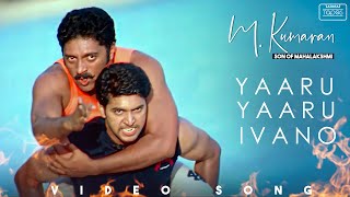 Yaaru Yaaru Ivano - M. Kumaran Son of Mahalakshmi | Jayam Ravi, Asin | Srikanth Deva | #ThinkTapes