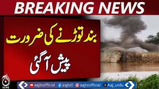 Latest Update | Chenab river water level rises, possible barrage breach Chiniot - Pakistan news
