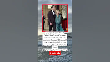 النجم الاسترالي الوسيم كريس هيمسورث تزوج من النجمة الإسبانية إيلسا باتاكي اكسبلور Music لايك 
