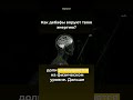 Как дебафы воруют твою энергию #мотивация