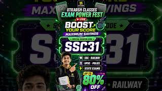 Utkarsh Classes Coupon Code | Utkarsh Discount Coupon Code | Utkarsh App Coupon Code