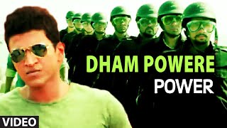 Dham Powere Full Video Song || "Power" || Puneeth Rajkumar, Trisha Krishnan || Kannada Video Songs