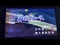 🌿三沢あけみcover🌺島のブルース