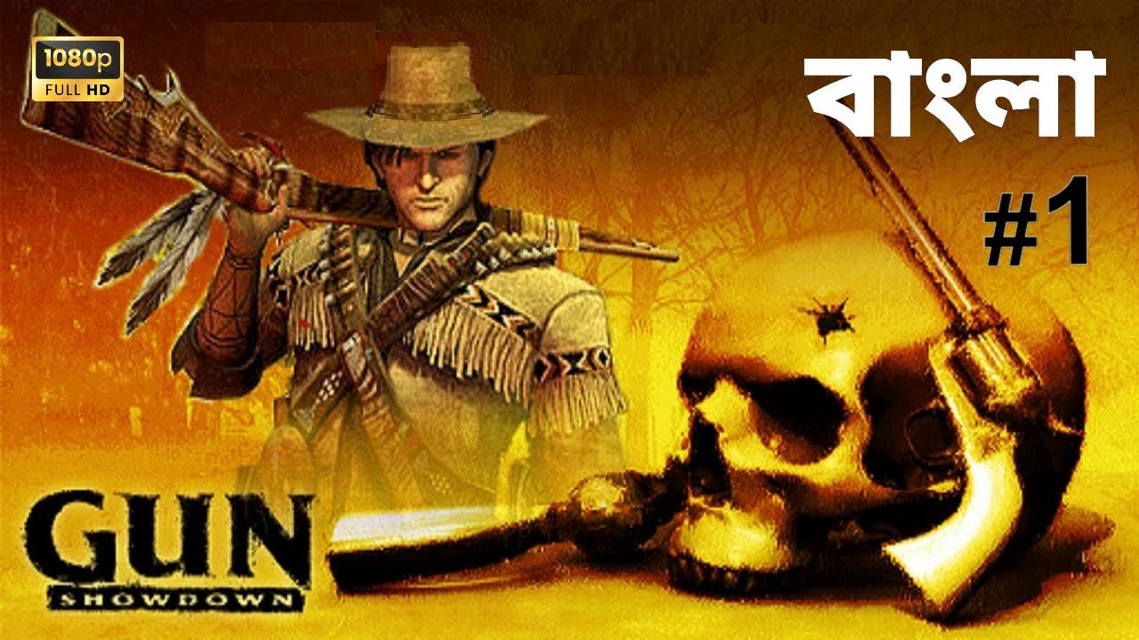 Gun [Western] Bangla Gameplay Walkthrough