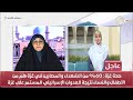 الفرات داركم مع علي امنة التأثير الاجتماعي خطوة تساوي اميال 2023 10 11