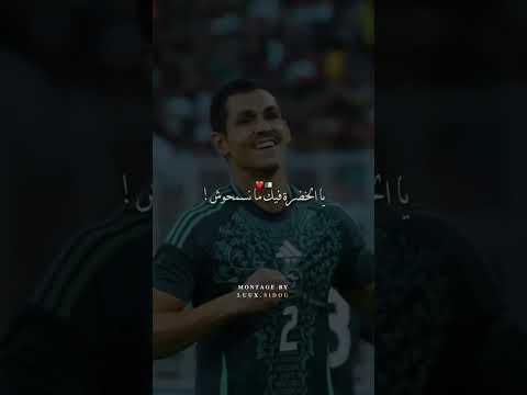 العشق الجزائر لايك اكسبلور تونس تصميمي المغرب 