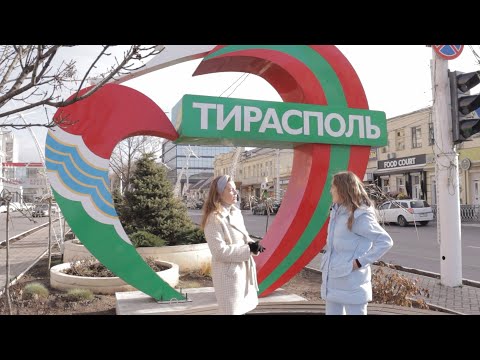 Чем интересен Тирасполь? Особенные места и жизнь города