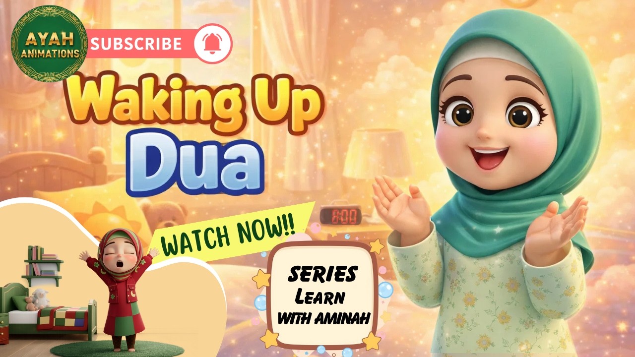 Dua Series  Learn with Aminah  Part 2