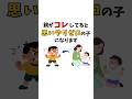 【9割無意識】"優しい子"の親はほぼ100%これしてます【育児雑学】