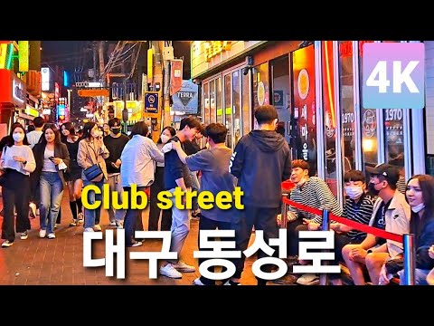   4K 5월의 마지막밤 대구 동성로 클럽거리는 역시 핫하네요