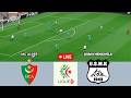 مولودية الجزائر Vs اتحاد خنشلة الجزائر الدوري الفرنسي 1 2026