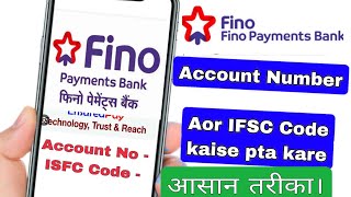 Fino Payment bank Ka Account number Aor ISFC code kaise pta kare ✅ Account no Isfc code kaise nikale