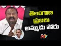 Minister Gangula Kamalakar strong counter to Eatala Rajender