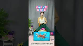 Daily Pelvic Floor Exercises - 30, 40, 50, 60 Minutes: Say Goodbye to Pelvic Pain