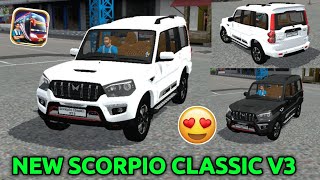 How To Download Scorpio Classic S11 Mod In Bus Simulator Indonesia|New Scorpio Classic V3 Mod Bussid screenshot 5