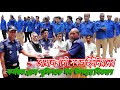 গ্রাম পুলিশ পেল ঈদ উপহার //Village police received Eid gifts//NEWS 2/5/2022