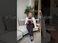 Дубай зависит от песка, которого у него нет #dubai #инвестиции