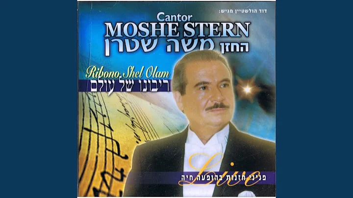 Al Hanissim