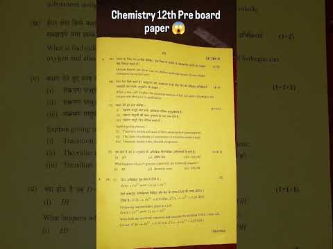 board paper leak Ho Gay😱😨😱😱😱😱 ,@rohitsirbiology793 @AGSKRANTIClasses @AdityaRanjanTalks
