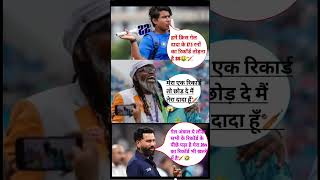 #cricket #ipl #cricketlover #asiacup2026#msdhoni #klrahul #indvsnz #indiavsnewzealand