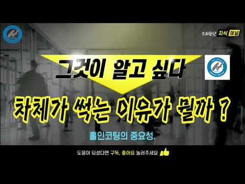 재래식 언더코팅된 <strong>G4</strong> 렉스턴 하부 살펴보기