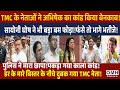 Abhishek Banerjee's big truth is out ! Tension for Mamata Banerjee !