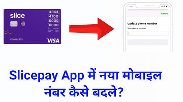 Slicepay App में नया मोबाइल नंबर कैसे बदले? | How To Change New Mobile Number In Slicepay App ?