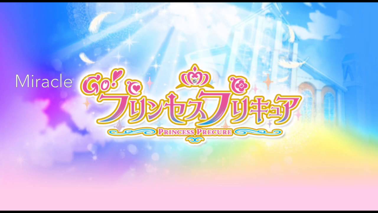 Miracre Go プリンセスプリキュア Tvサイズ歌詞2番 Karin Isobe Lyrics Song Meanings Videos Full Albums Bios