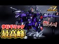 【最新ゾイド】遂に発売！AZジェノザウラーの歩く姿がガチすぎる【キット紹介】【AZ-09 GENO SAURER】