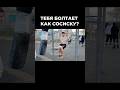 Раскачиваешься на турнике? Попробуй это