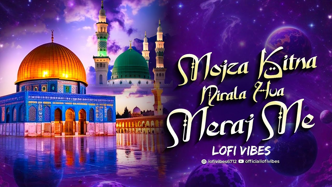 Naat Sharif 2026 I Shab e Meraj New Naat - Mojza Kitna Nirala Hua Meraj Me Islamic Video ILoFi Vibes