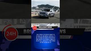 그랑 콜레오스보다 멋져 르노, 신형 오스트랄 페이스리프트 유출