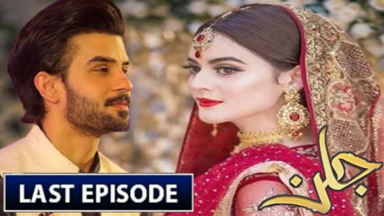 Jalan Episode 24 To Last Episode Promo || Jalan Full Story Teaser - 19 November 2020