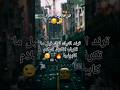 اسلام كابونجا قبل ما تكرف افكرك ترند التيك توك 2025 محمد اوسكار حلات واتس Music اسلام كابونجا قبل ما تكرف افكرك ترند التيك توك 2025 محمد اوسكار حلات واتس Music