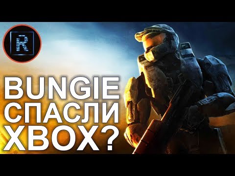 Video: Bungie Saatus “ikka üsna Nagu Halo”