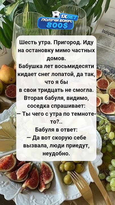 Самая невероятная бабуля #юмор#приколы#смешно#мем#шутки#анекдоты#тикток ...