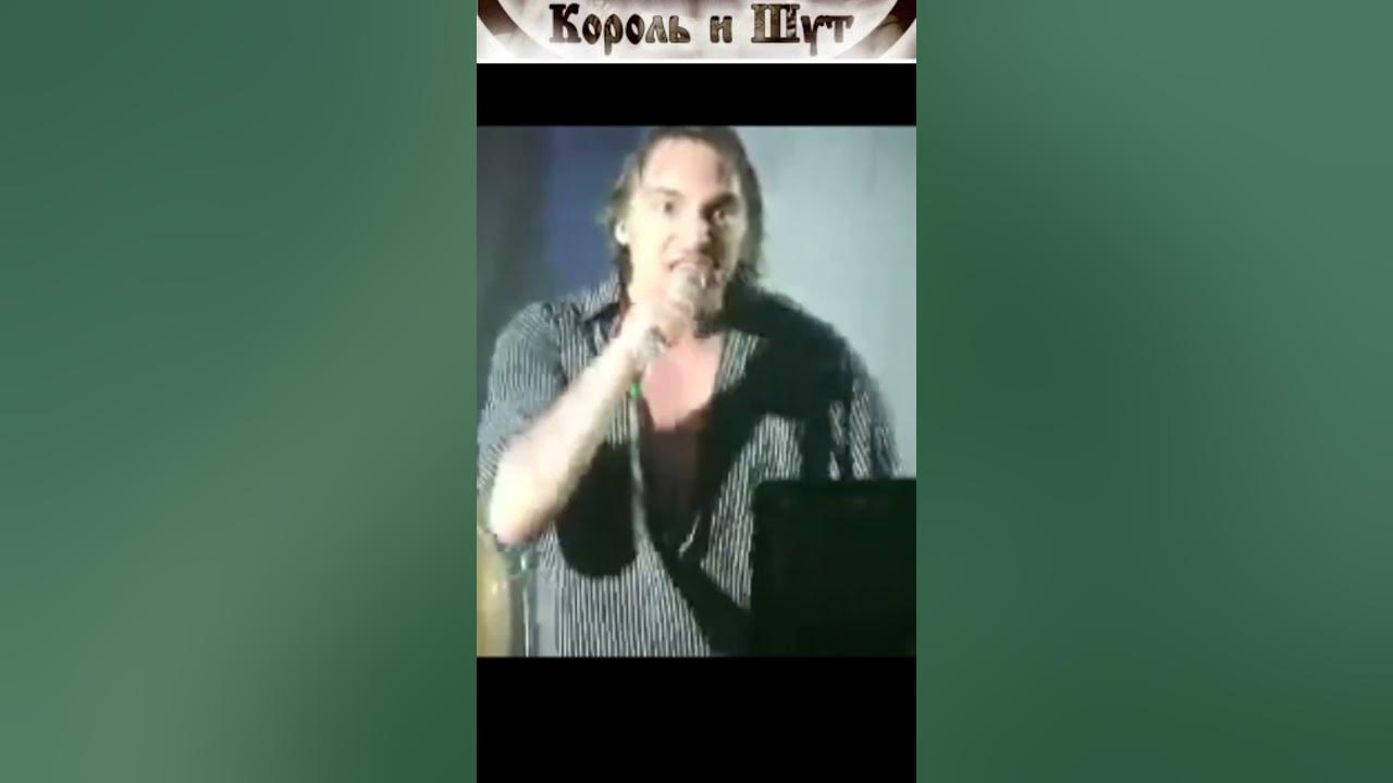 горшенев со скалы. король и шут со скалы. горшок прыгну со скалы. горшенев со скалы. горшенев со скалы.