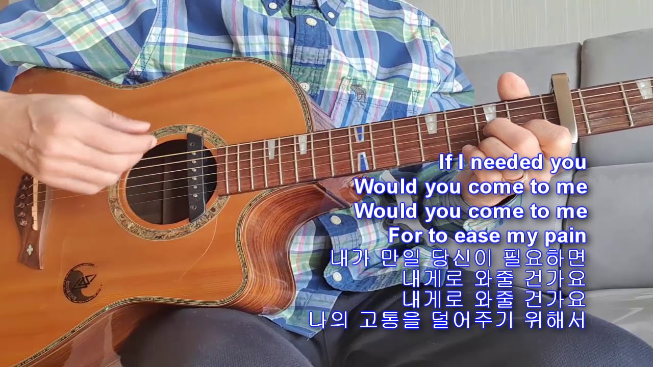 If I needed you (Original song Emmylou Harris and Don Williams ) Cover Song by ck han ,통기타 C키 If I needed you (Original song Emmylou Harris and Don Williams ) Cover Song by ck han ,통기타 C키