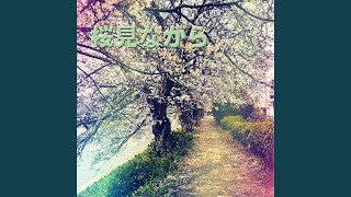Sakura Minagara