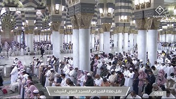 صلاة الفجر | للشيخ عبدالباري الثبيتي ٥ جمادى الأول ١٤٤٣هـ | سورة فاطر
