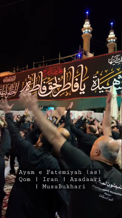 Pursadaari | Ayam e Fatemiyah (as) Qom | Iran | Azadaari | MusaBukhari