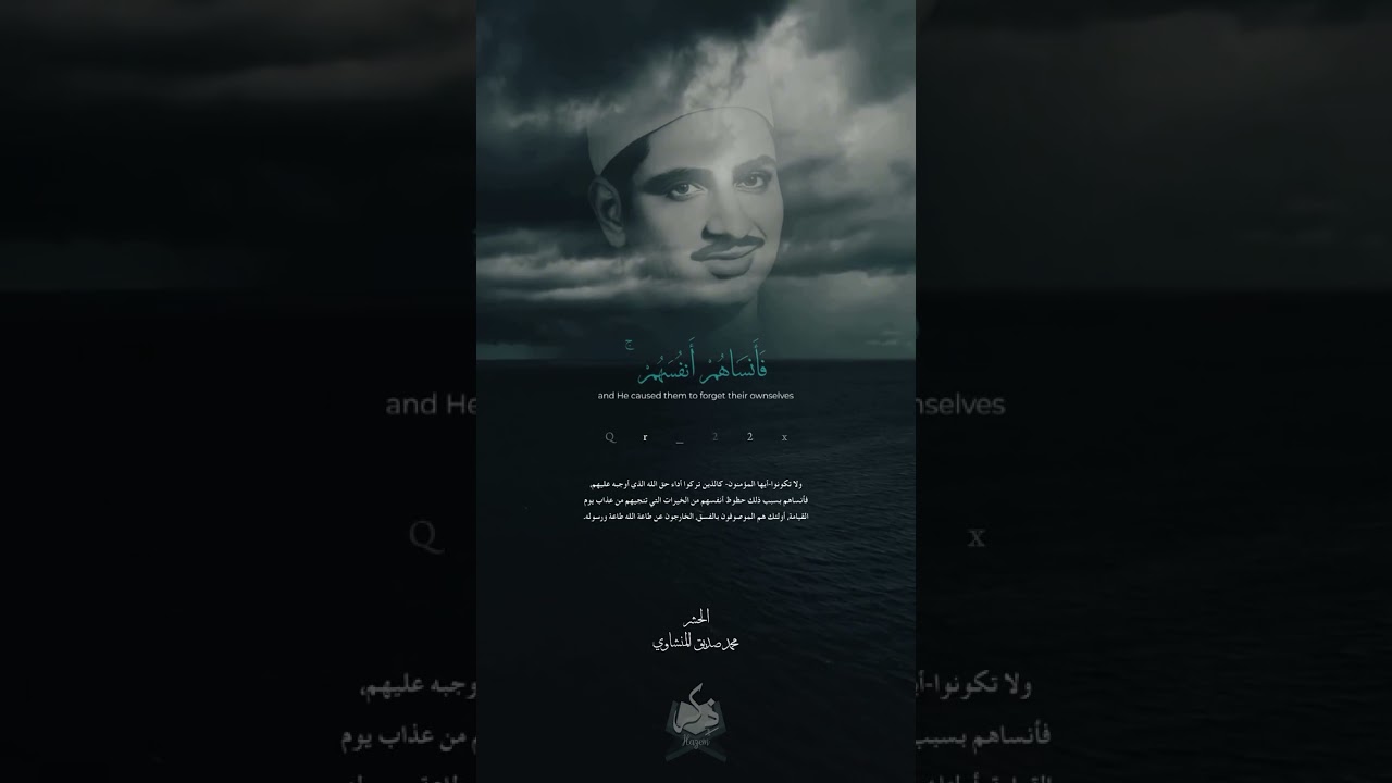 تلاوة هادئة وخاشعة💕 انعزل عن ضجيج العالم 😔 #shorts #quran #اكسبلور
