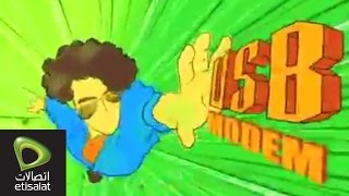 Etisalat Internet Solutions