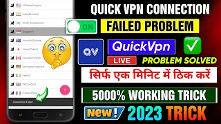 😥 Quick vpn connection failed problem solve | quick vpn connection failed | quick vpn not connecting screenshot 1
