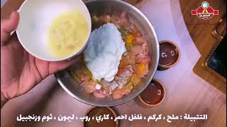 ‎دجاج بالزبدة مع أرز أبيض | Butter Chicken with Rice