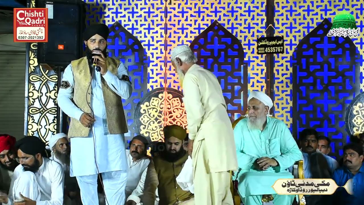 NEW NAQABAT || QARI ALI HASSAN ATTARI || SM STUDIO OKARA