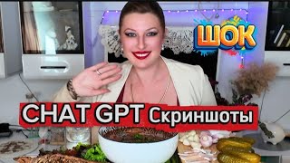 Download Lagu МУКБАНГ GPT МЕНЯ ГАЗЛАЙТИТ. ПОЛТОРА ЛИТРА БОРЩА | MUKBANG GPT GASLIGHTS ME. #МУКБАНГ #MUKBANG #GPT MP3 Download Lagu МУКБАНГ GPT МЕНЯ ГАЗЛАЙТИТ. ПОЛТОРА ЛИТРА БОРЩА | MUKBANG GPT GASLIGHTS ME. #МУКБАНГ #MUKBANG #GPT MP3