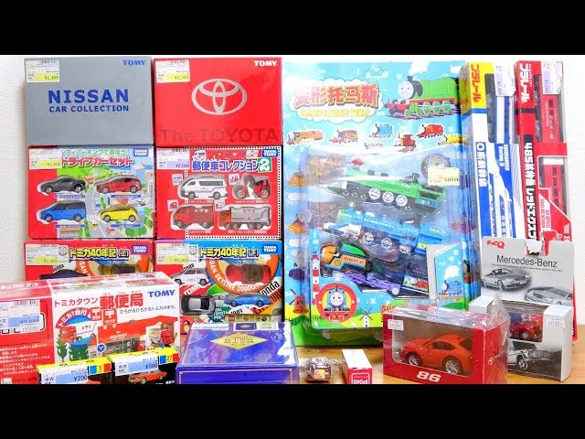 ミニカーセット大量、ほぼ中国製箱無し I finally found it! I bought a bunch of fake Thomas the Tank