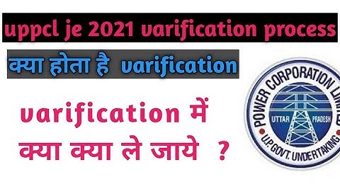 uppcl je 2021 varification process