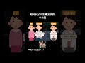 旭川女子高生サツ害事件の全貌 #ずんだもん #ゆっくり解説 #事件